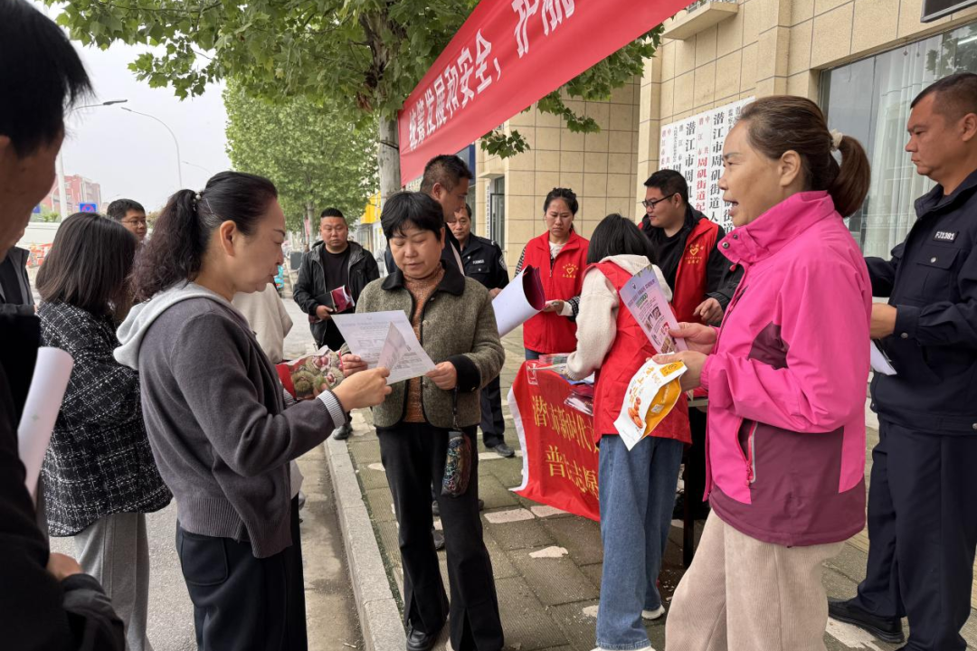 周矶街道：守护国家安全  你我皆是卫士