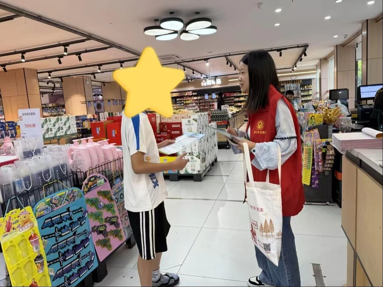 周矶街道:识伪装毒品  护青春成长
