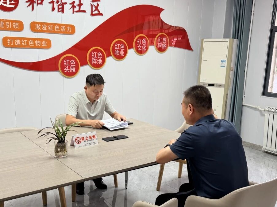 周矶街道纪工委：下沉一线强监督   正风肃纪护民生