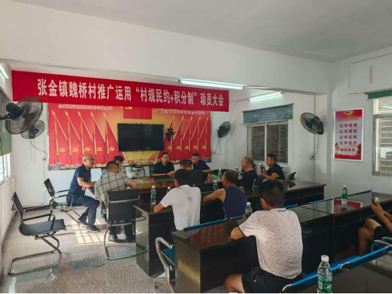 潜江市小龙虾产业发展中心专家赴张金镇魏桥村 开展冬虾养殖技术培训助力产业升级