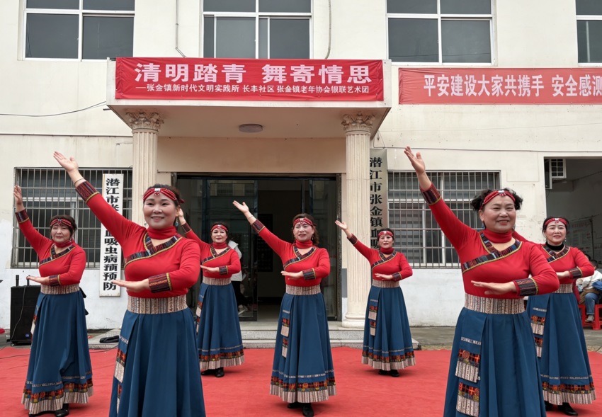 清明踏青传思念 文艺展演润乡情